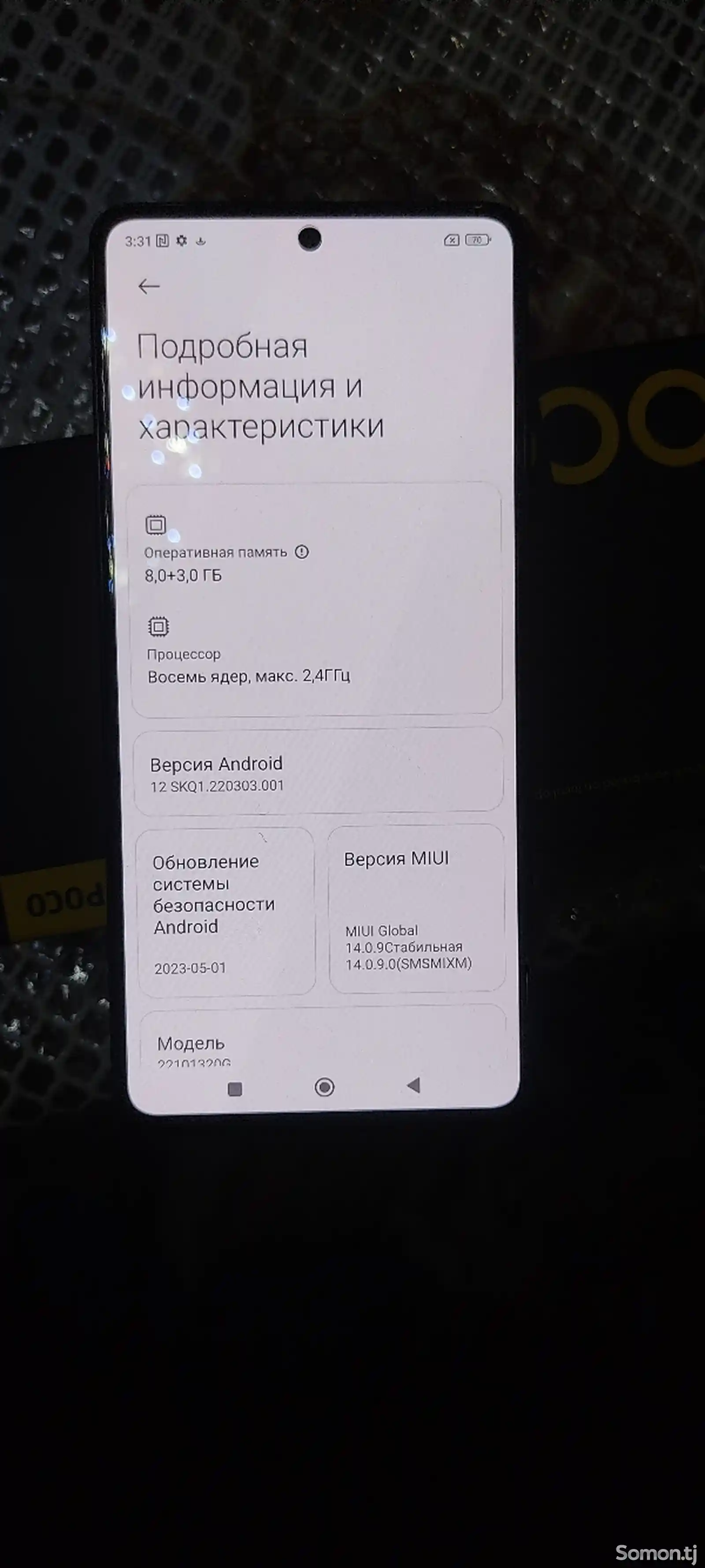 Xiaomi Poco X5 Pro 5G-5