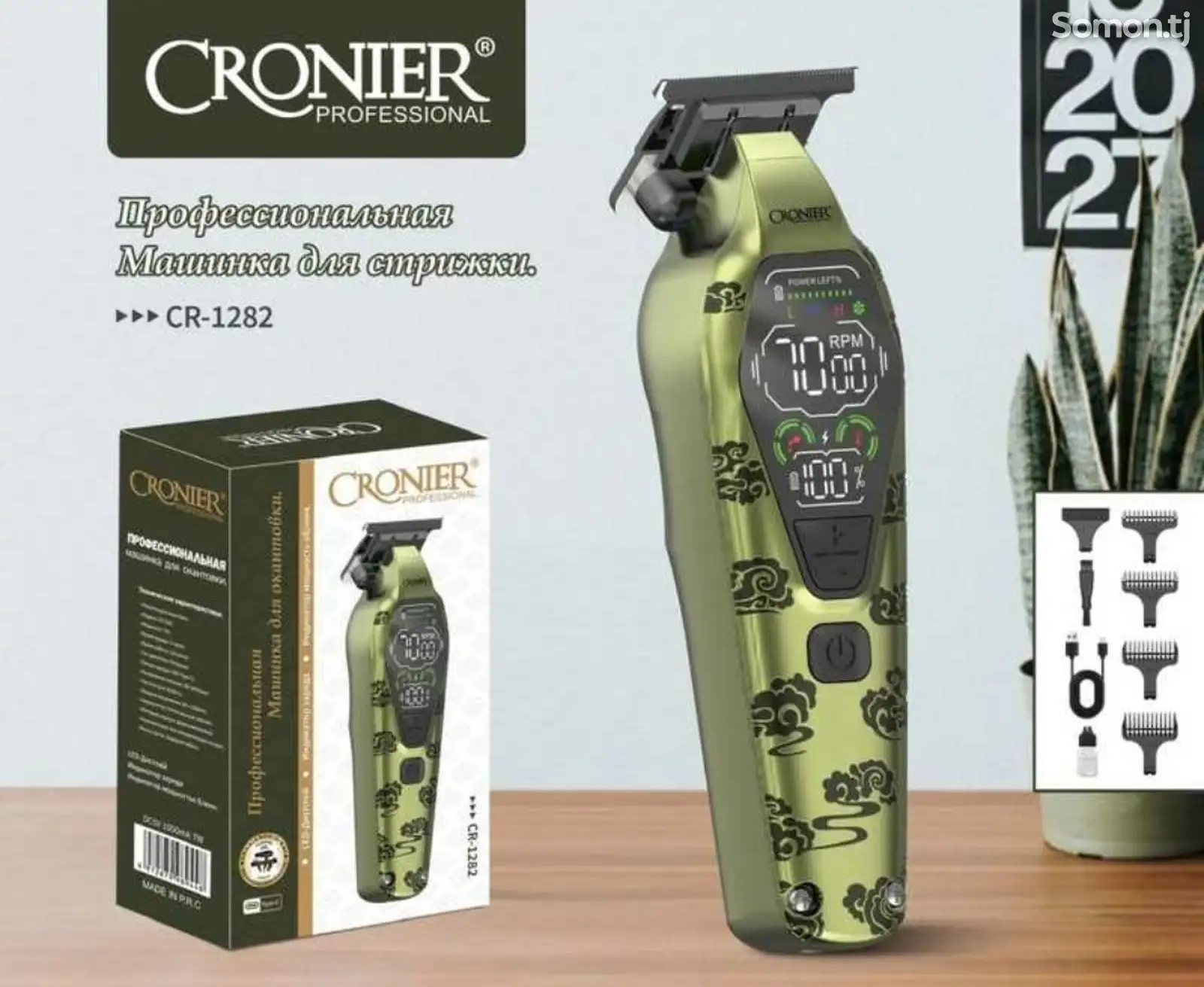 Триммер Cronier cr-1282-1