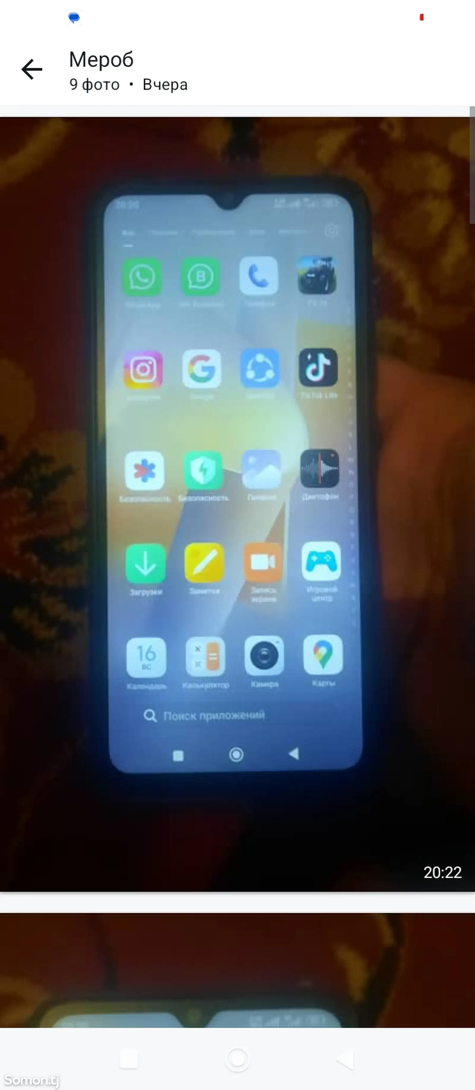 Xiaomi Redmi 12C-1