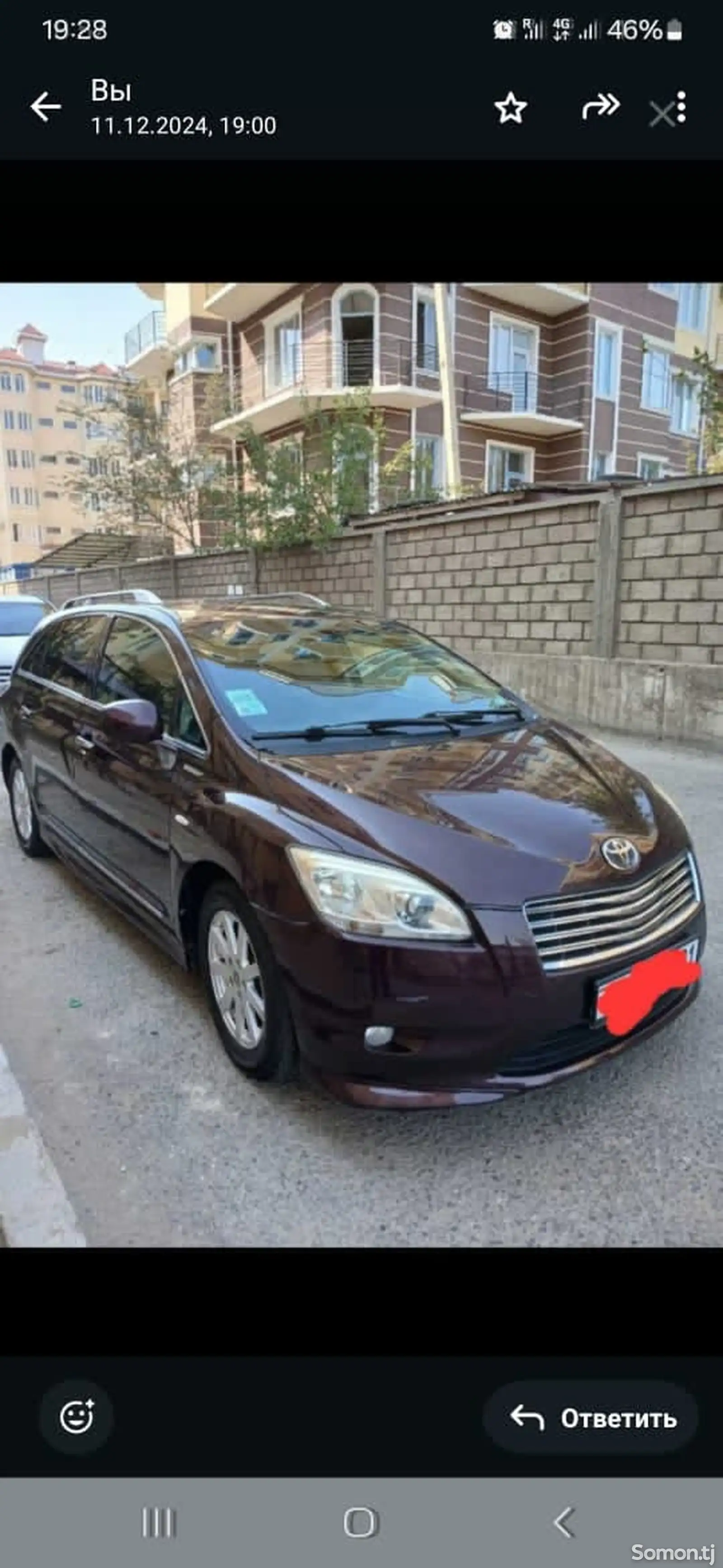 Toyota Mark X ZiO, 2008-1