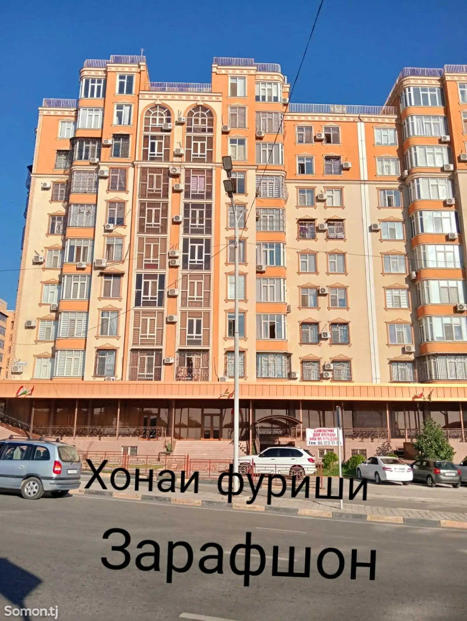 1-комн. квартира, 10 этаж, 54 м², Сино, Зарафшон-1