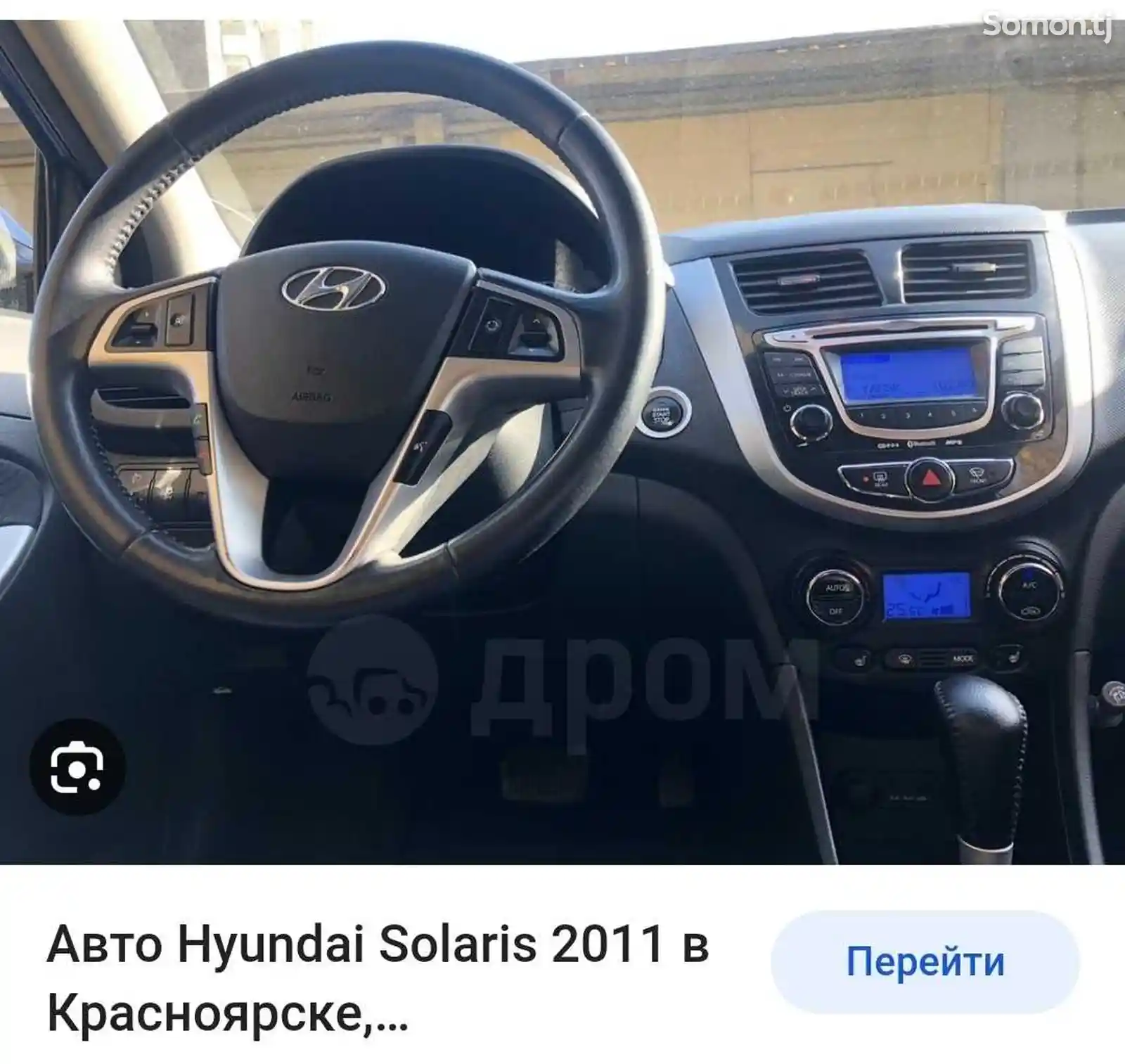 Кнопка на руль Hyundai Accent 2011-4