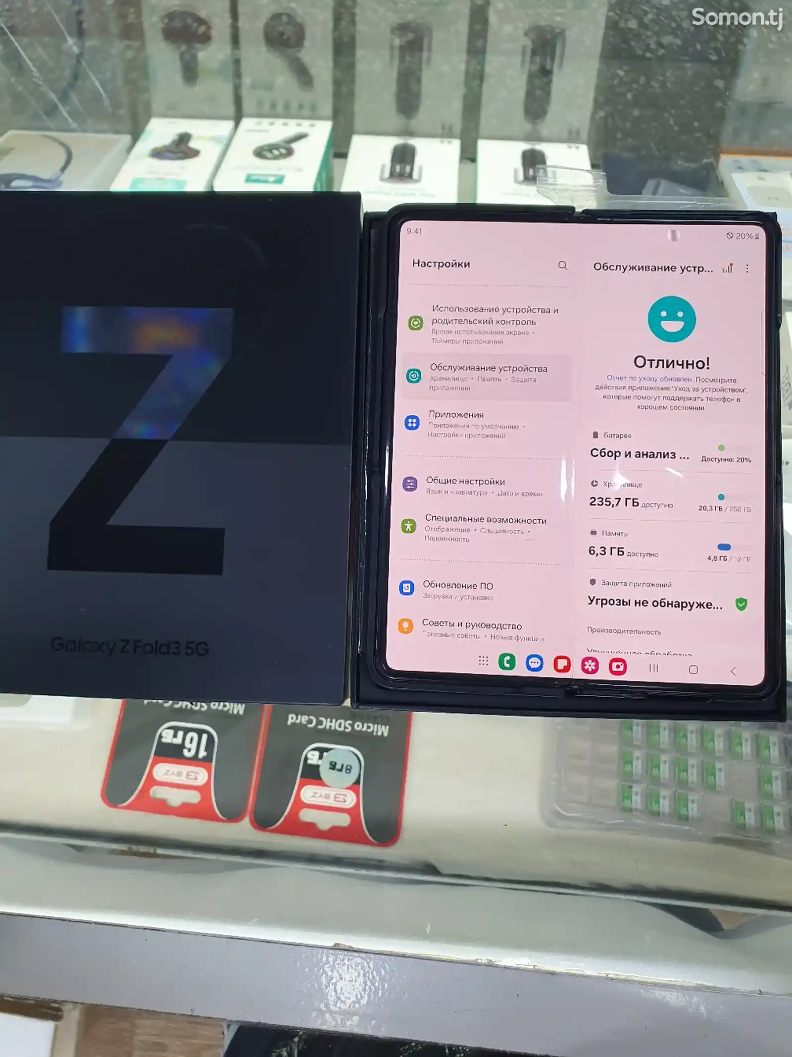 Samsung Galaxy Z Fold 3 5G-1