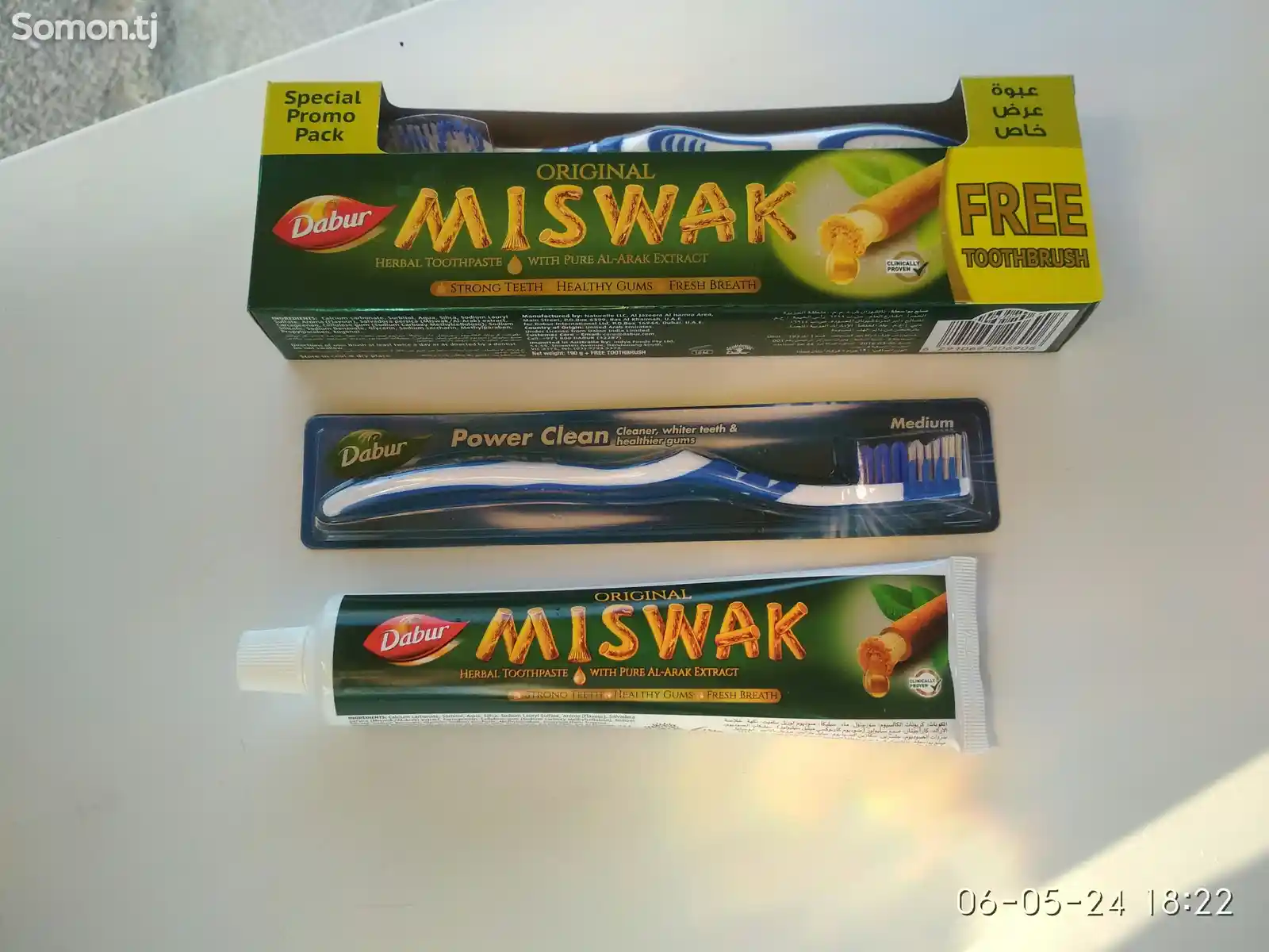 Зубная паста Мисвак 190 гр-1