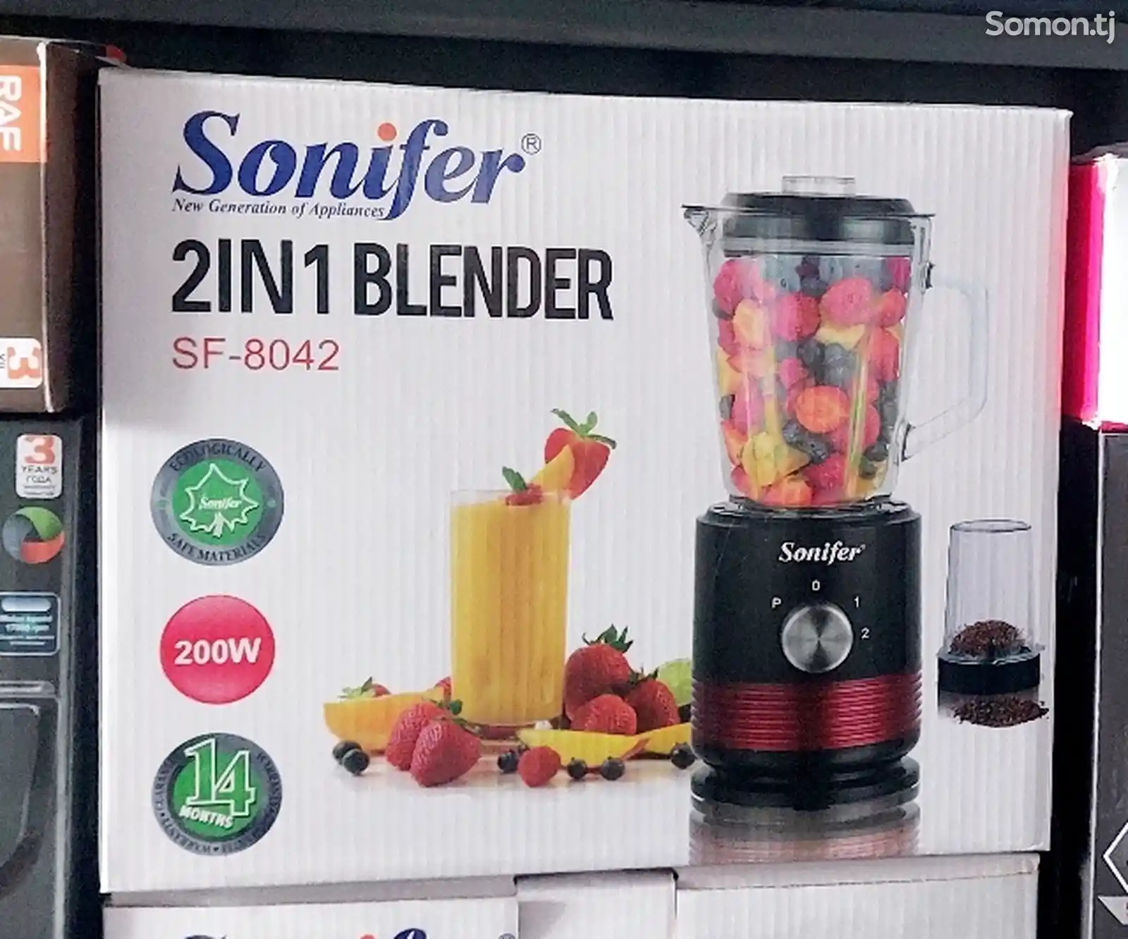 Блендер sonifer-8042-1