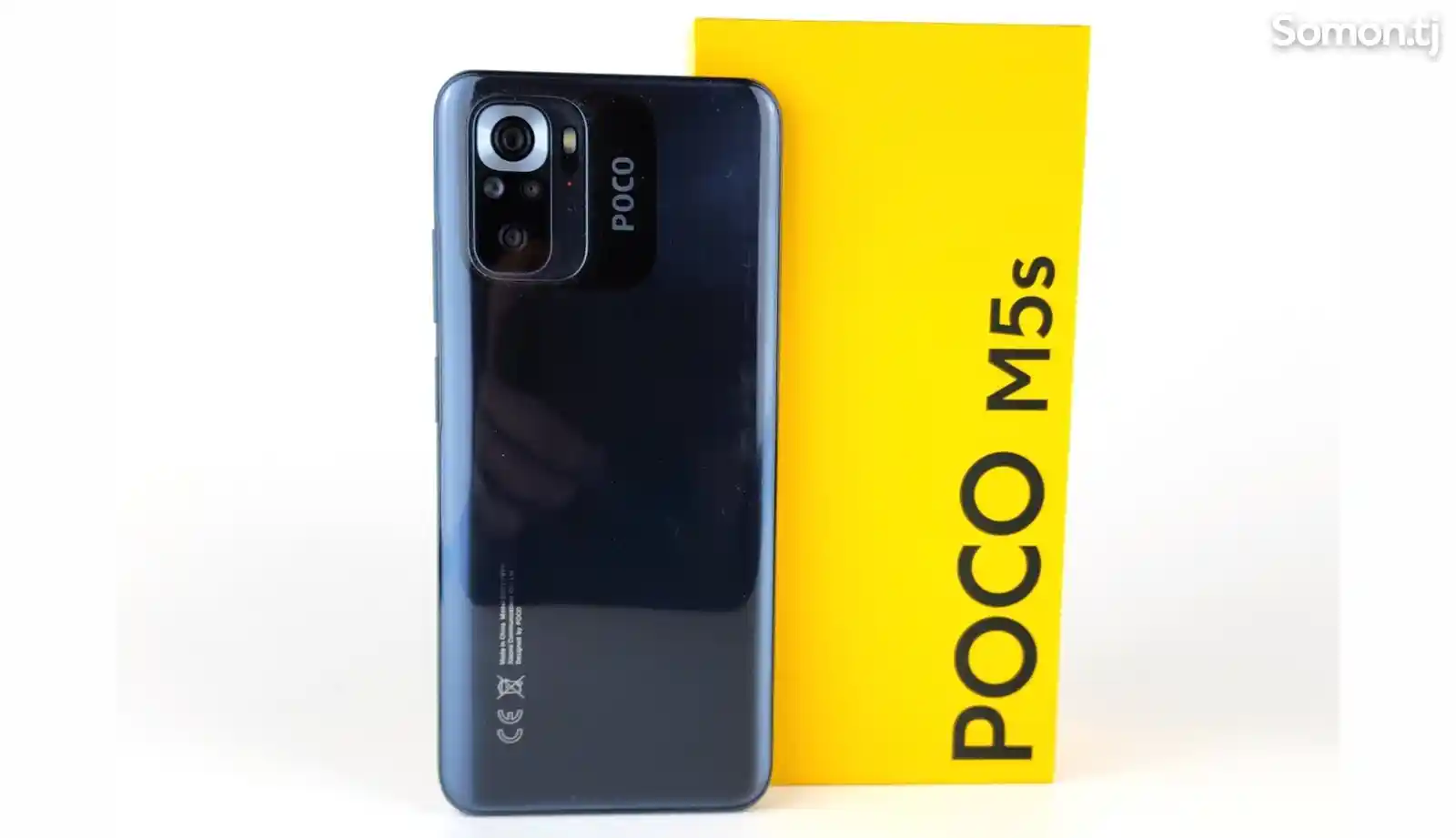 Xiaomi Poco M5S-4