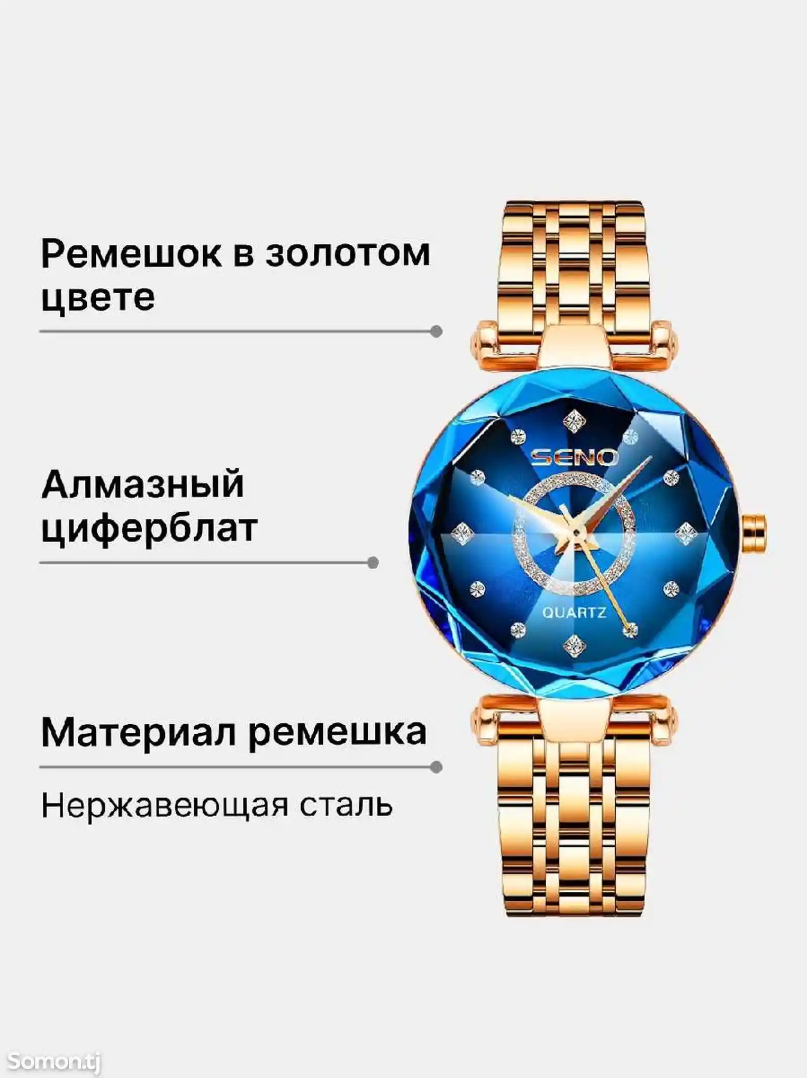 Женские наручные часы Seno-5