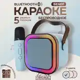 Смарт часы с караоке-6