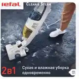 Паровой пылесос Tefal-2