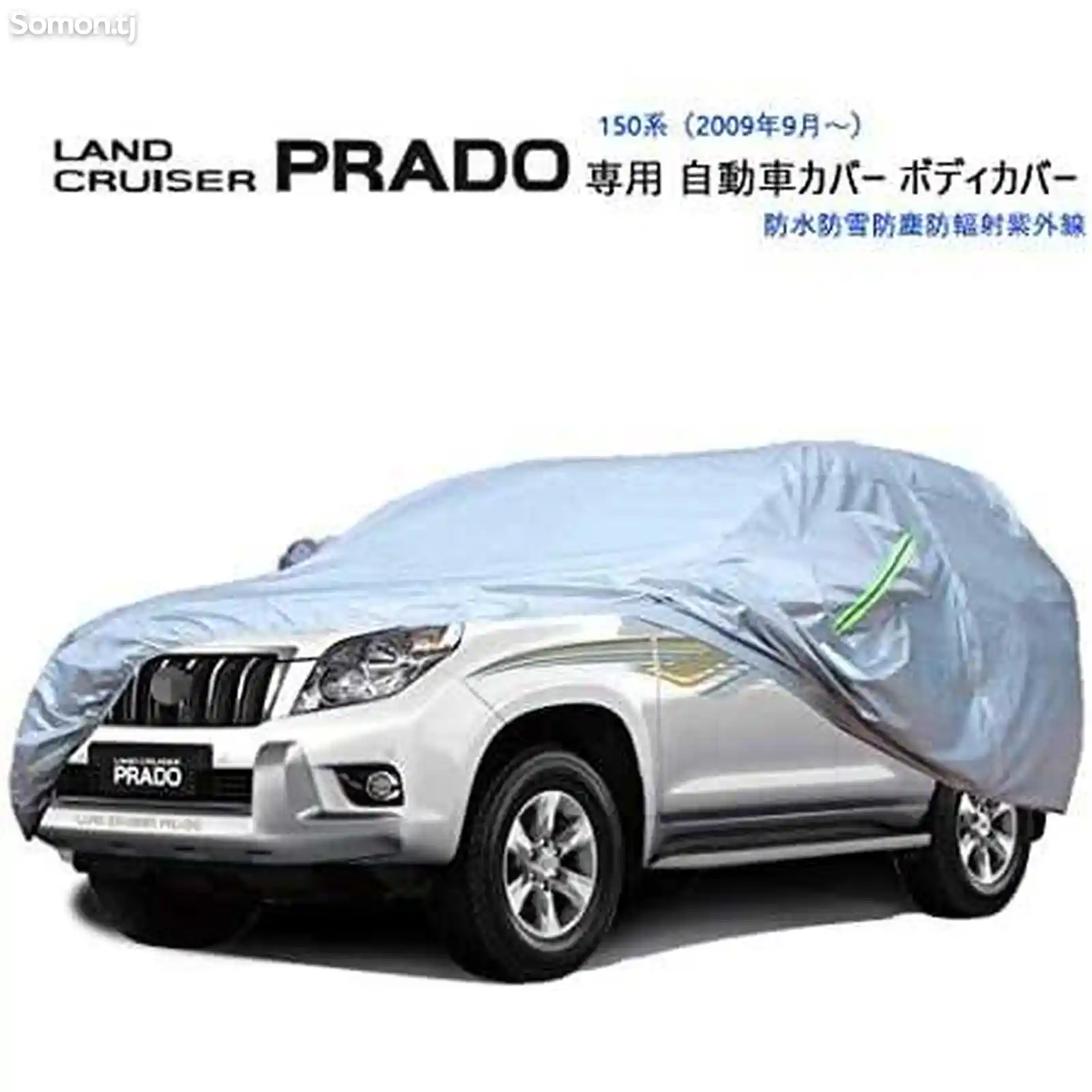 Автомобильные чехлы для Toyota Prado-3