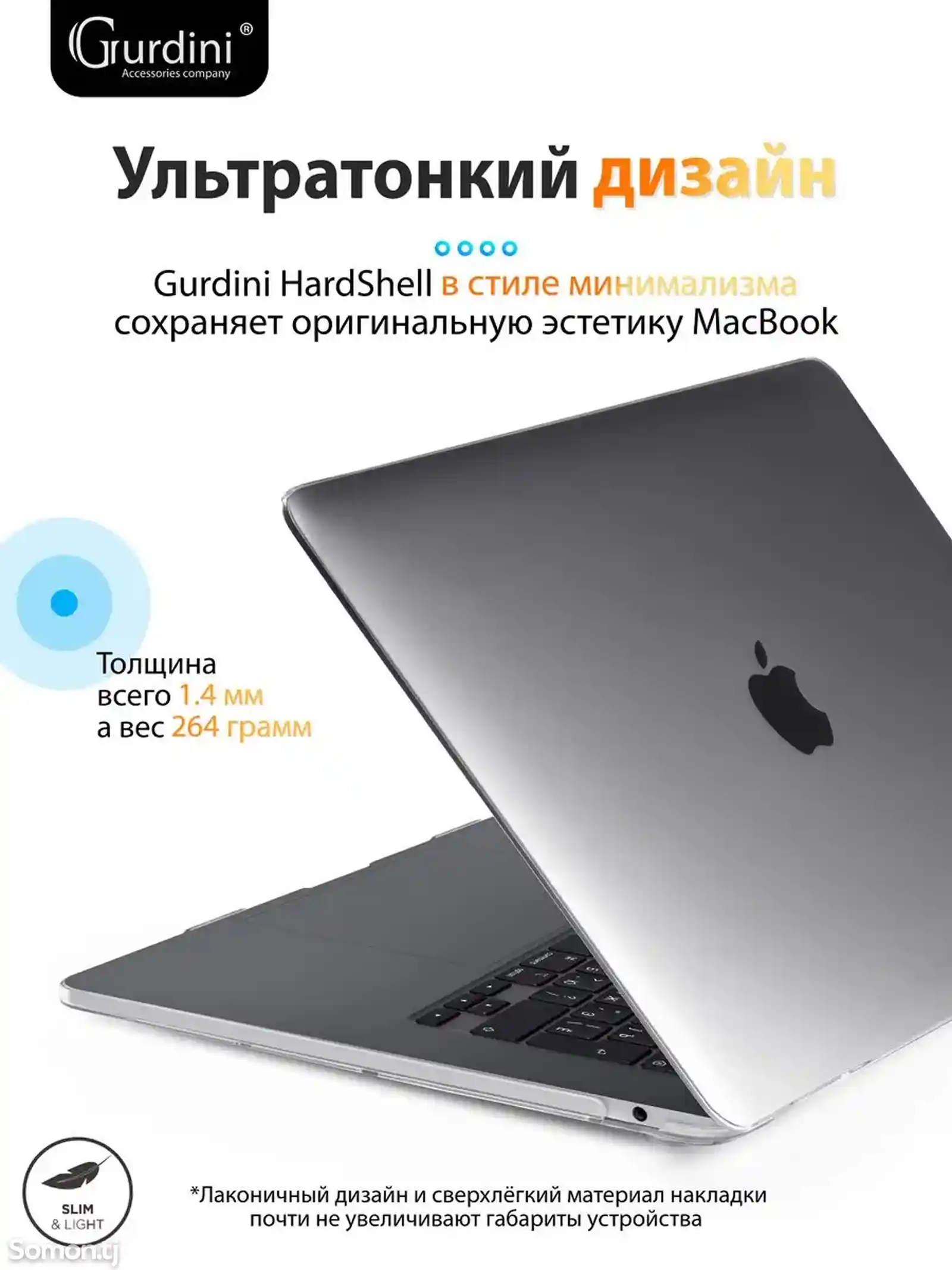 Прозрачный чехол накладка для MacBook Air 15 Inc M2-3