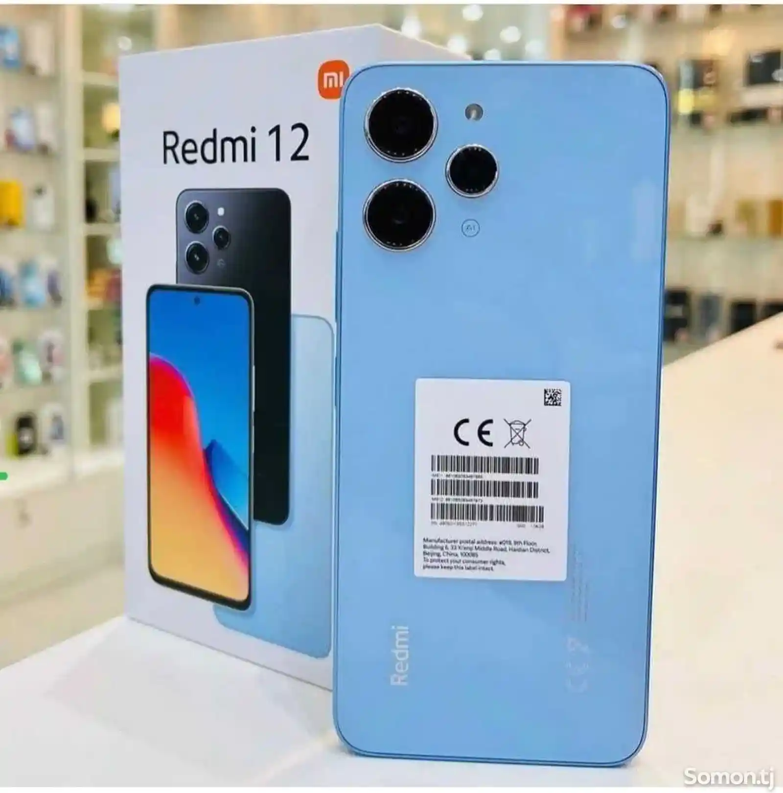 Xiaomi Redmi 12 128gb-9