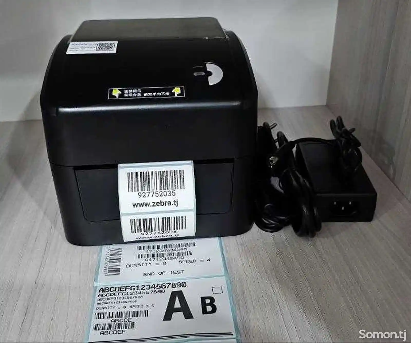 Принтер этикеток xprinter xp420b-2