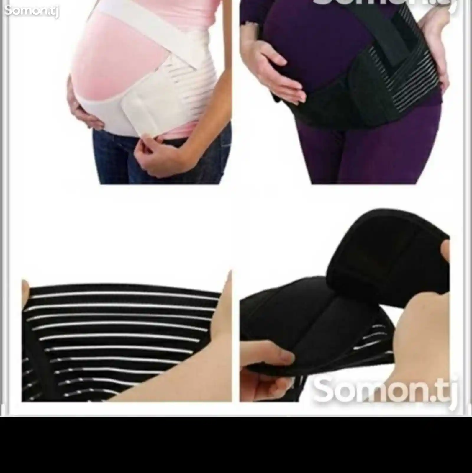 Пояс для беременных-3