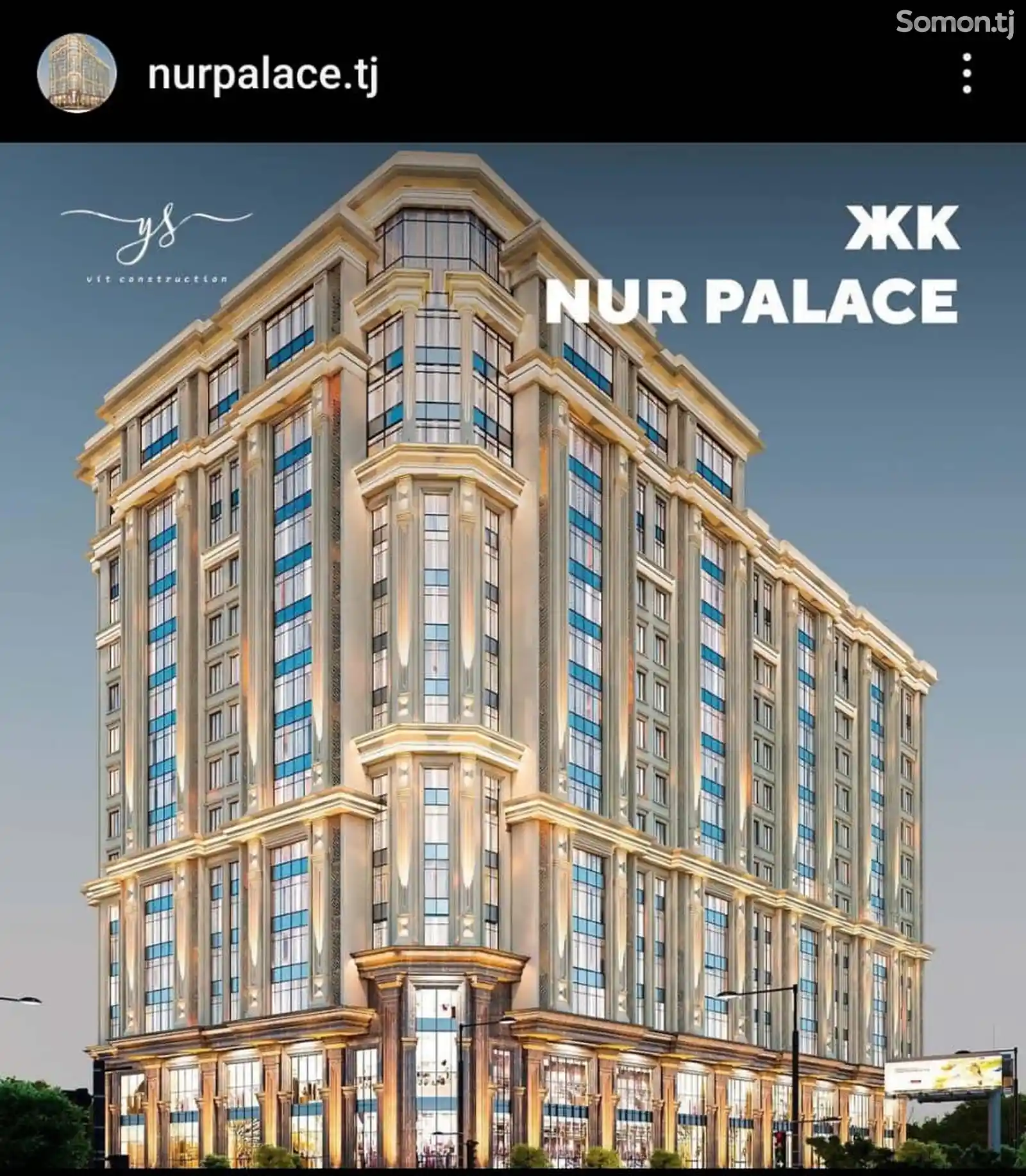 1-комн. квартира, 14 этаж, 65 м², Шохмансур-3