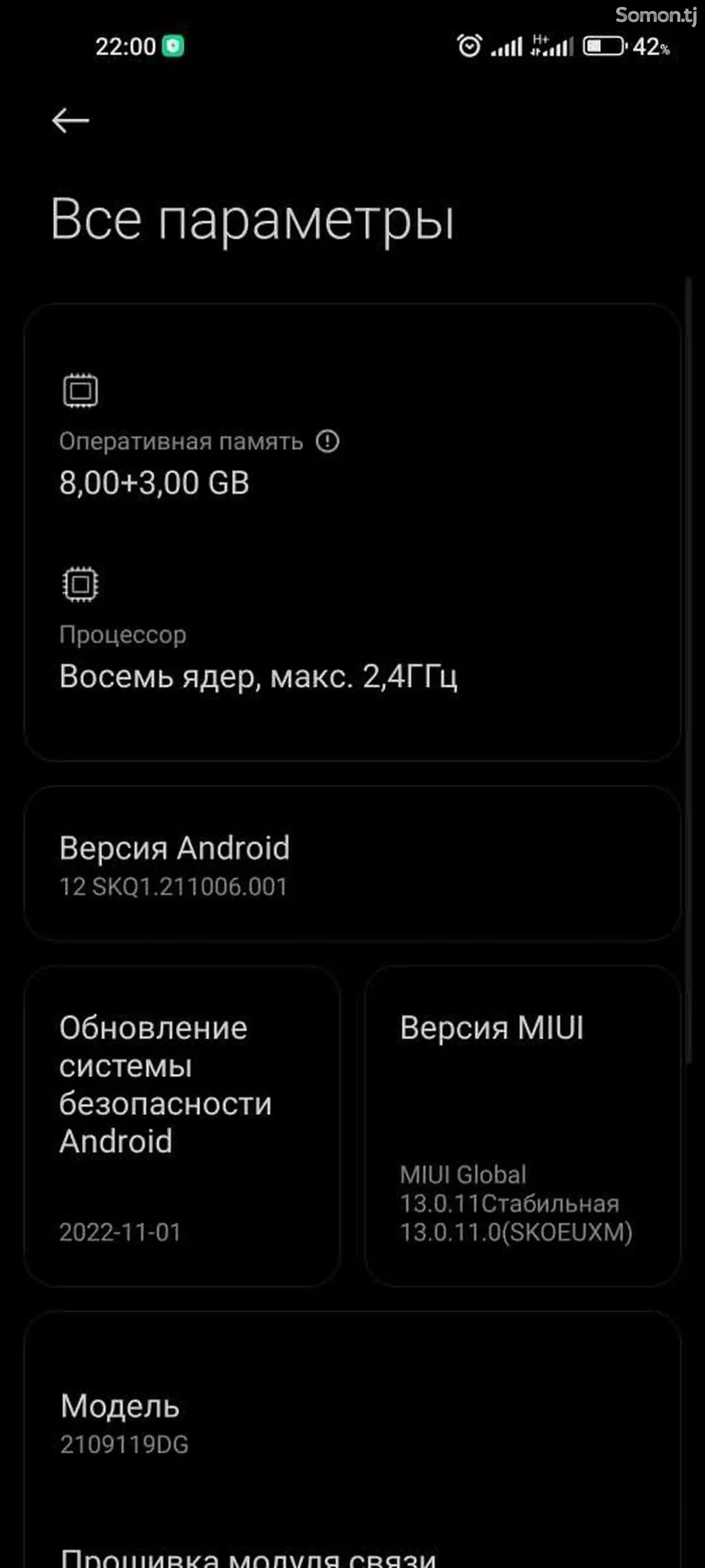 Xiaomi Mi 11 Lite 5G Nе-2
