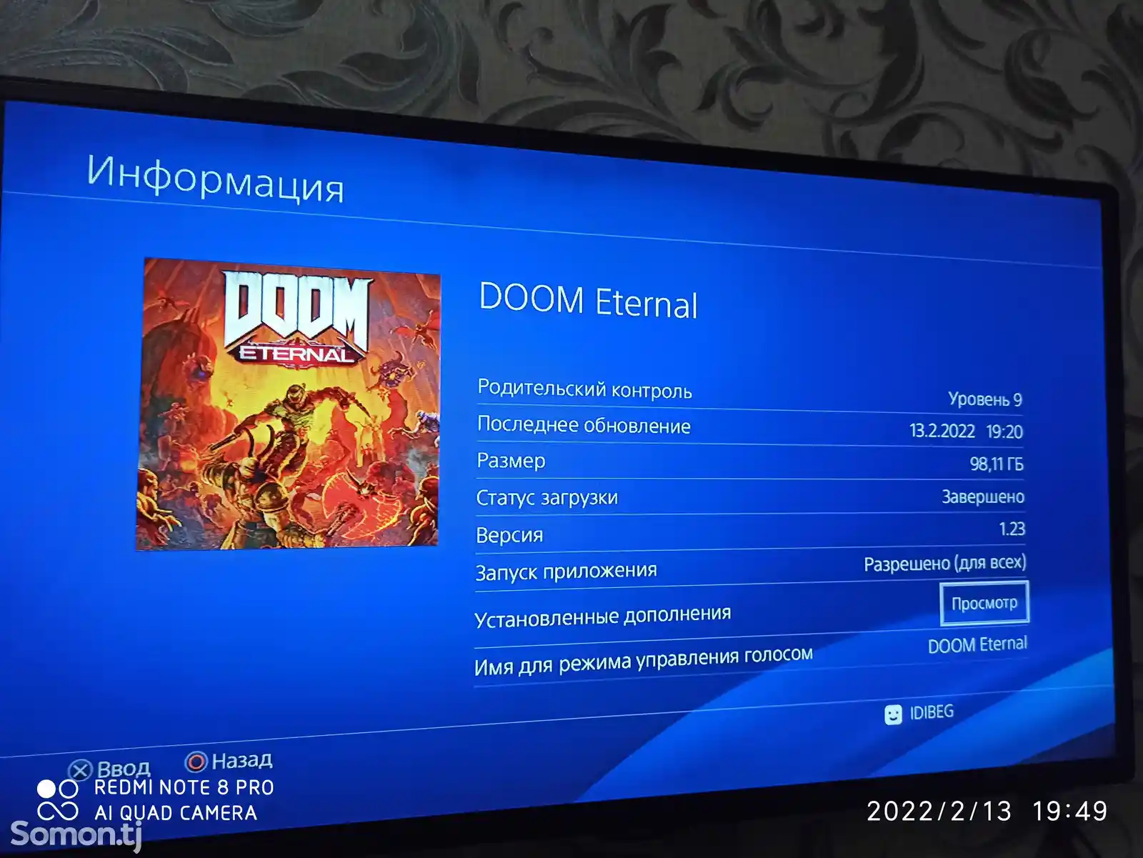 Игра Doom Eternal Deluxe Edition PS4-4