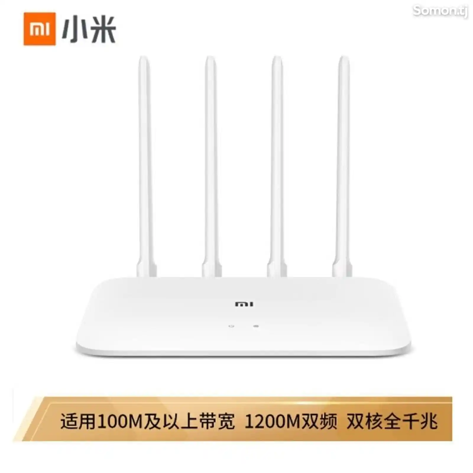 WIFI / Маршрутизатор Xiaomi 4A на заказ-6