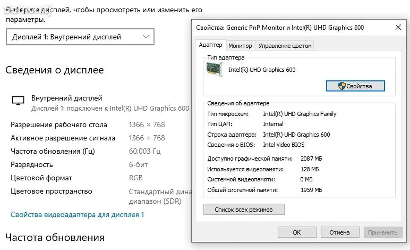 Ноутбук ASUS 4/1000GB 2022-7