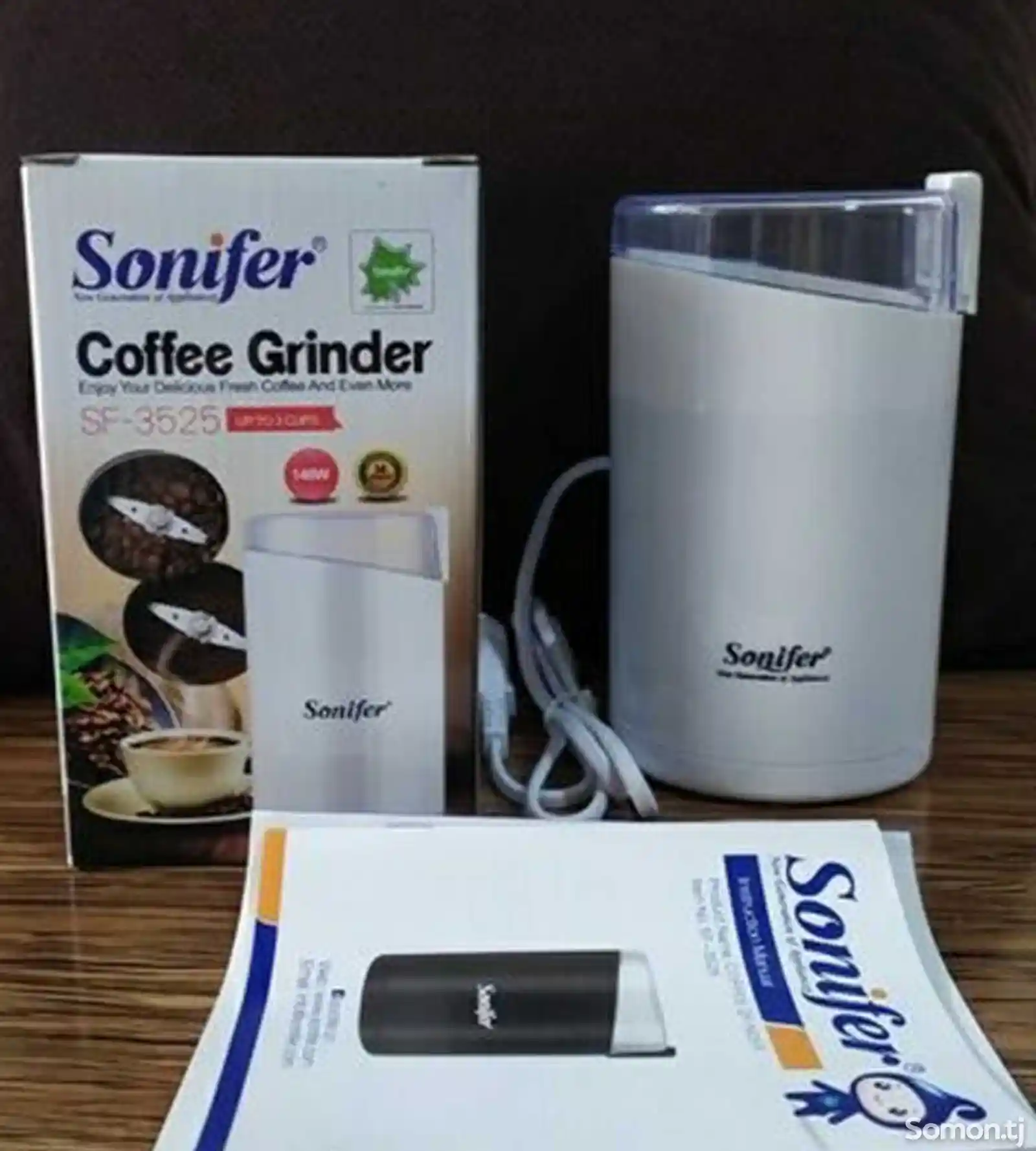 Кофемолка Sonifer SF-2535-1
