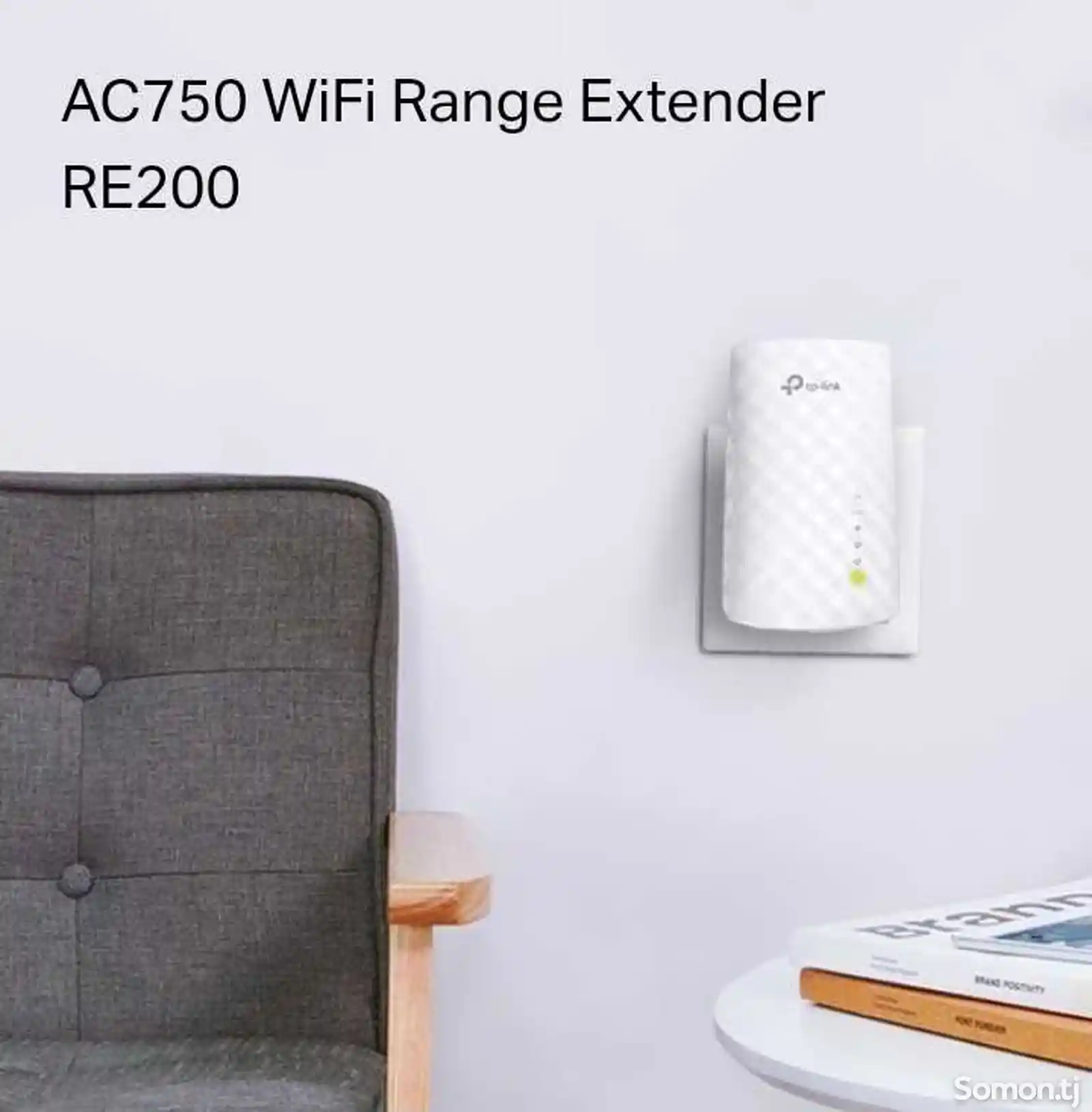 Усилитель WiFi AC750-11