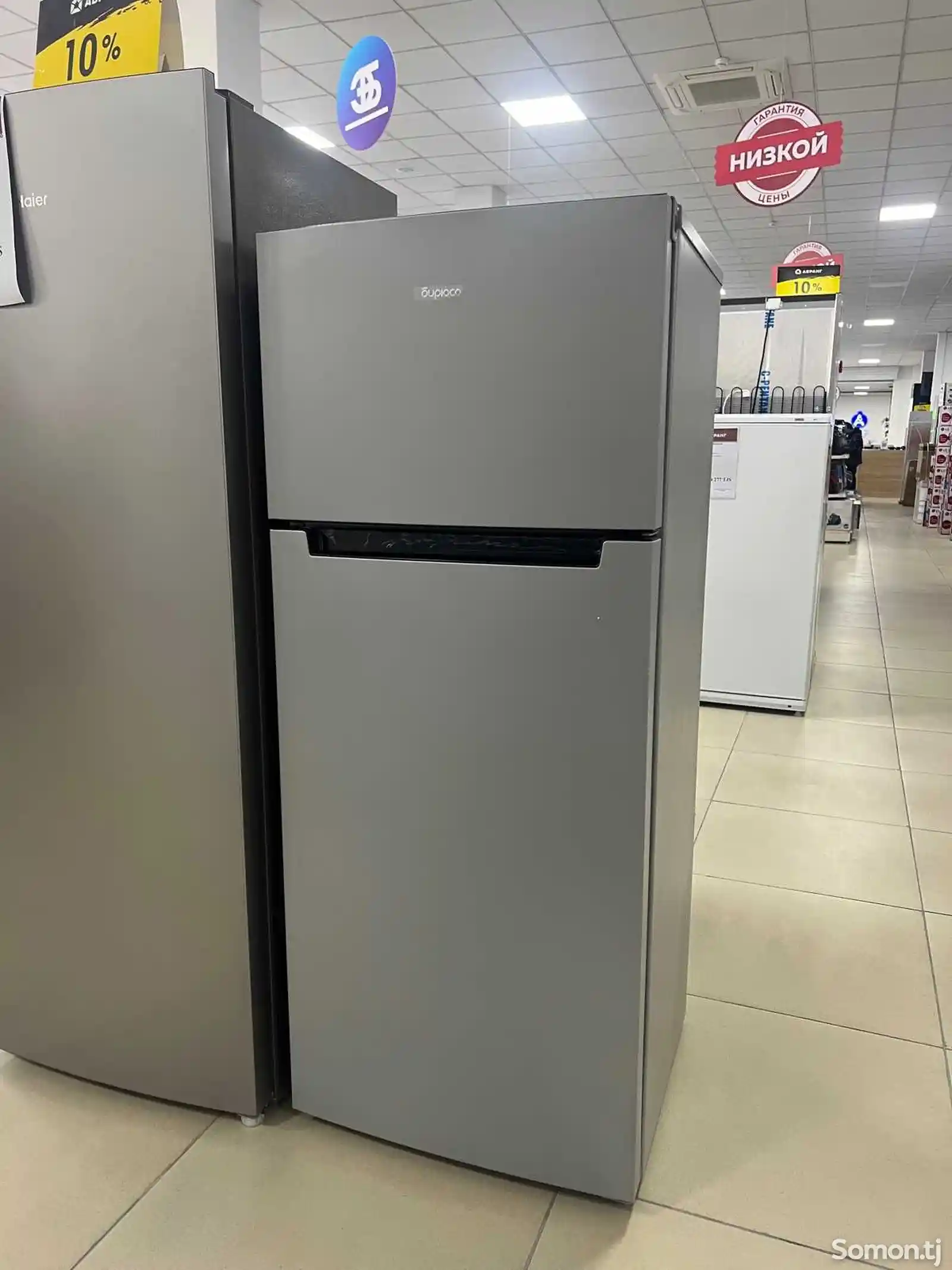 Холодильник Бирюза M6036-2