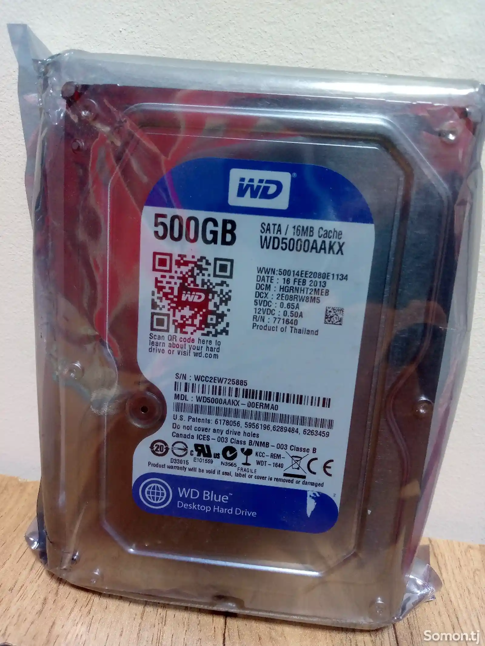 Жёсткий диск 500GB