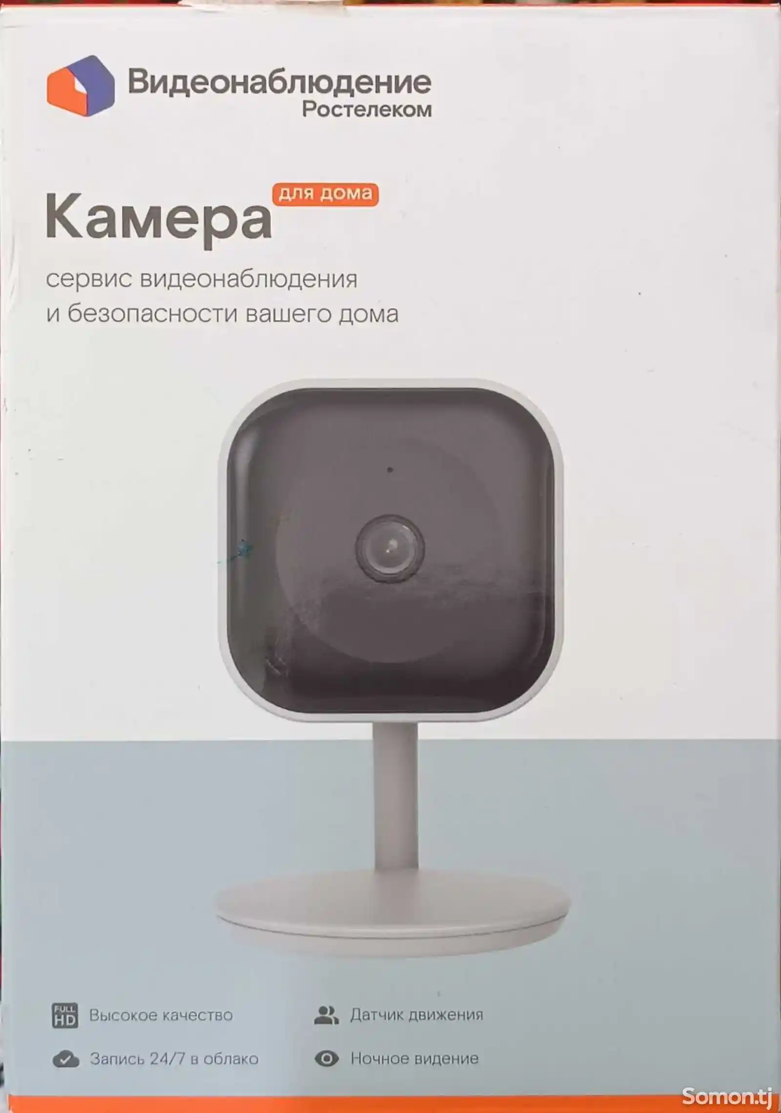 Камера видеонаблюдения wifi для дома-1