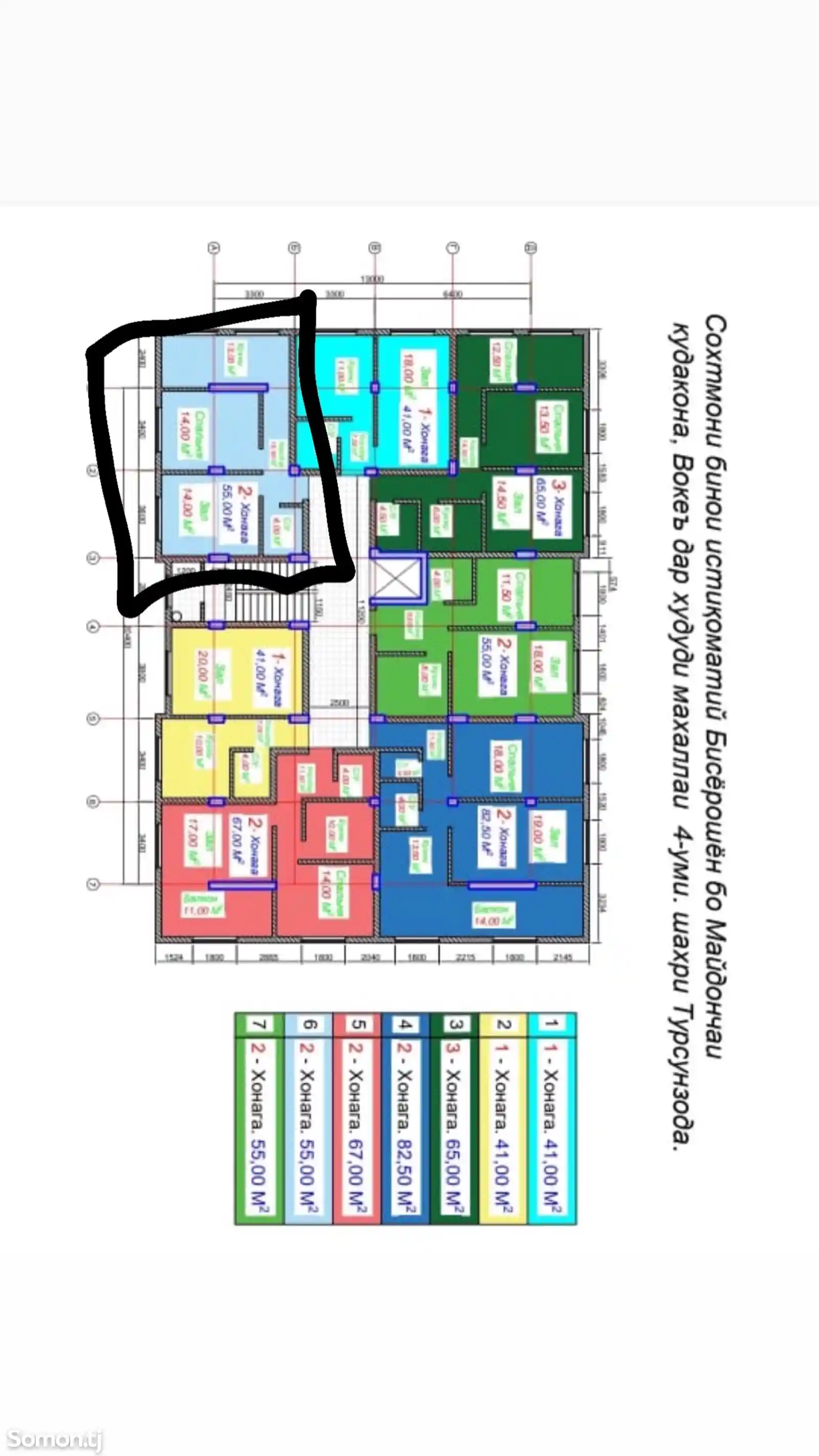 2-комн. квартира, 6 этаж, 55 м², 4 мкр-3