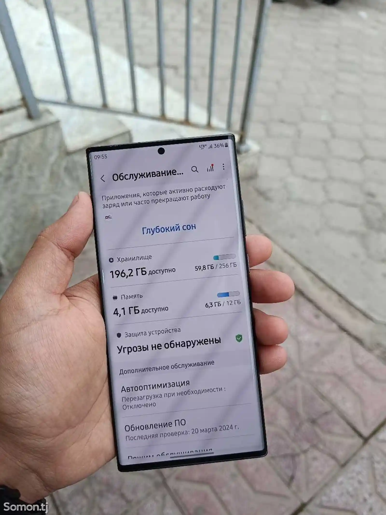 Samsung Galaxy Note 20 ultra 12/256gb-4
