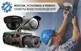 Установка камер наблюдения-2