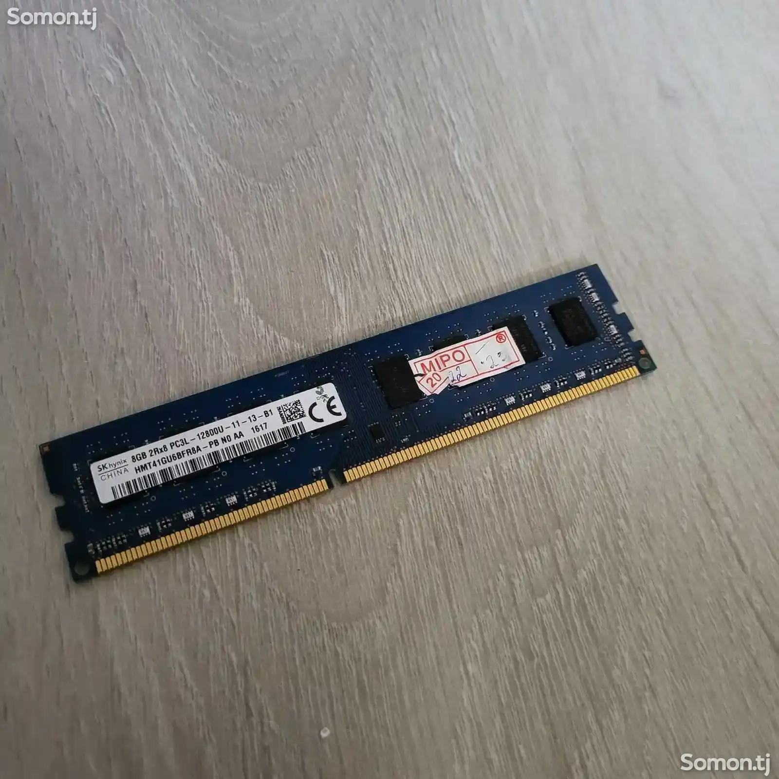 Оперативная память 8GB DDR3 1600MHz-1