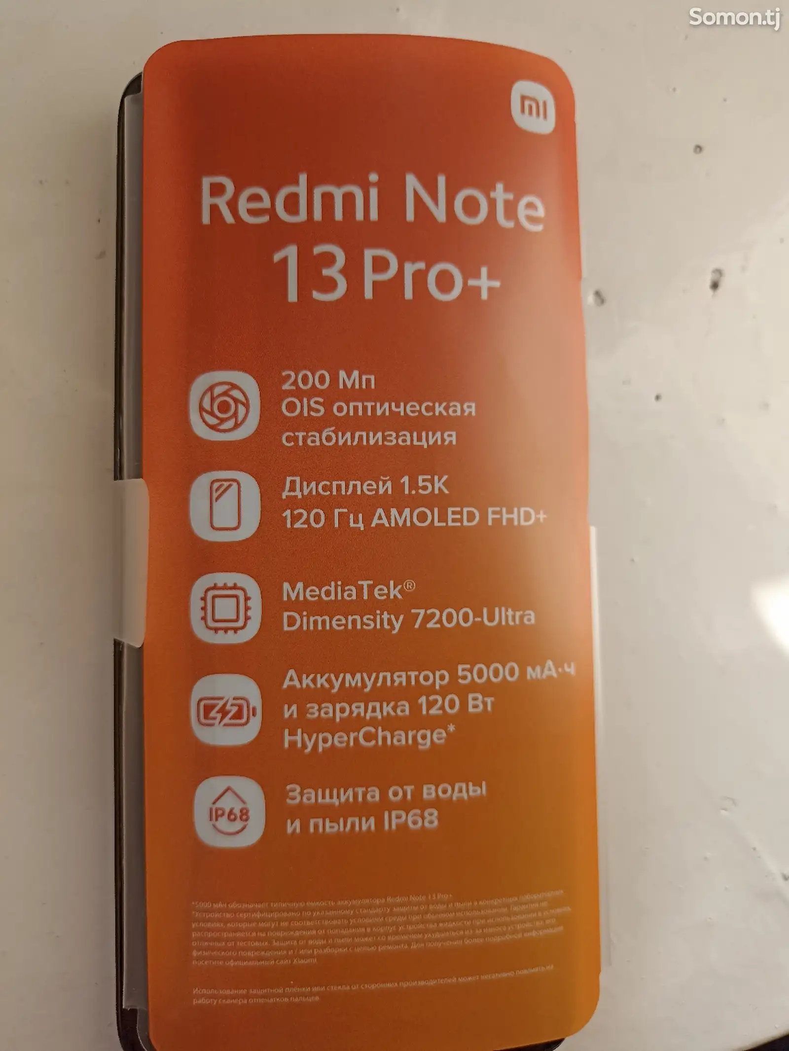 Xiaomi Redmi Note 13 pro+ 5G-1