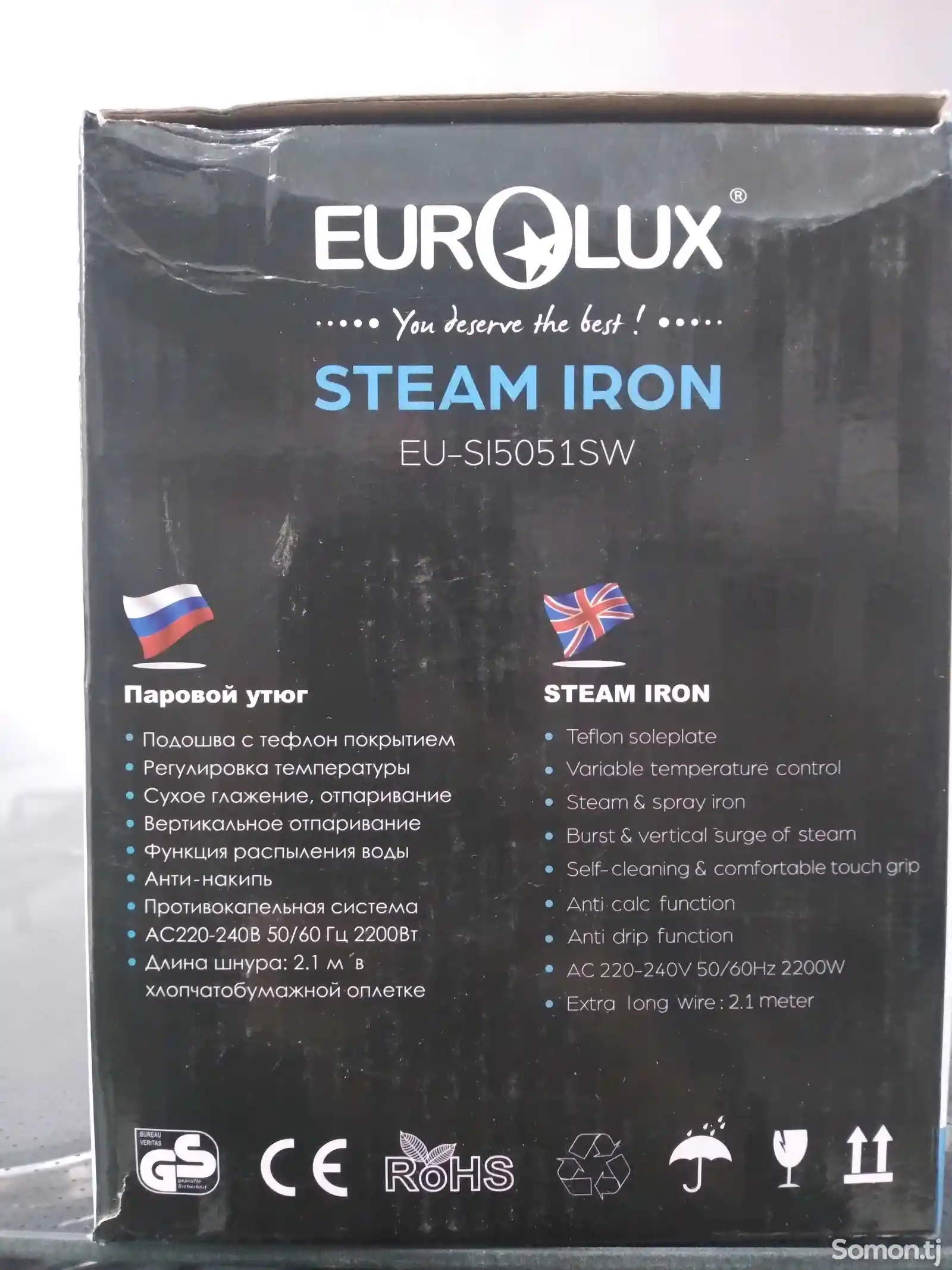 Утюг Eurolux 5051-4