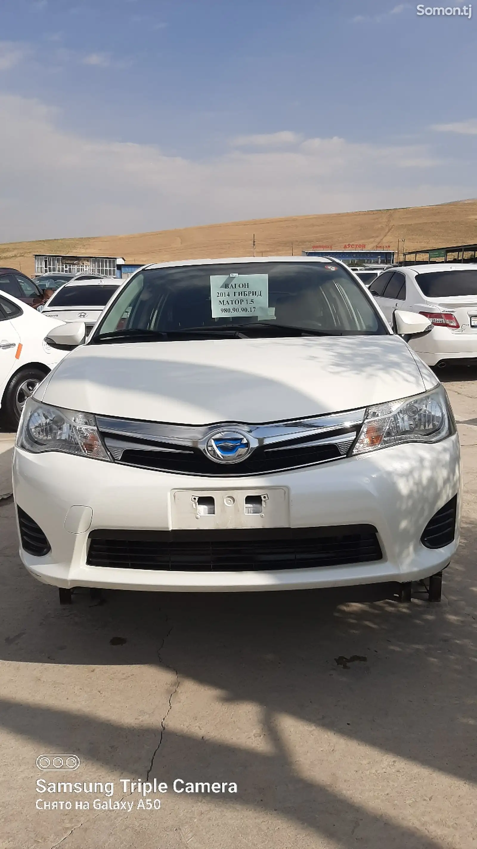 Toyota Fielder, 2014-1