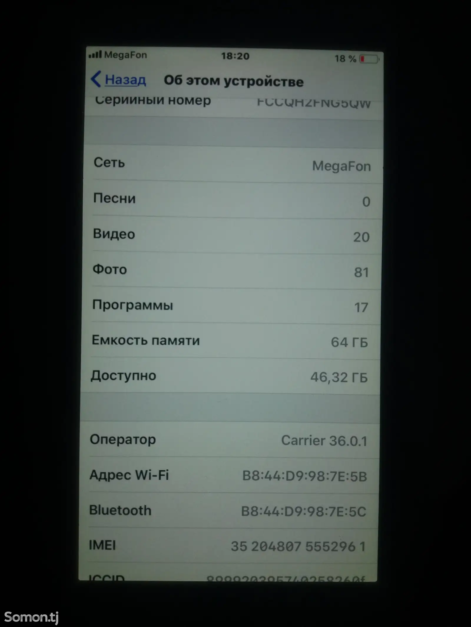 Apple iPhone 6 plus, 64 gb-1