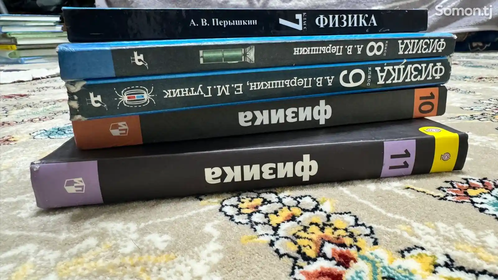 Комплект книг физики на 7,8,9,10 и 11 классы-1