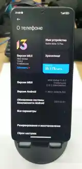 Xiaomi Redmi Note 12 Pro-3