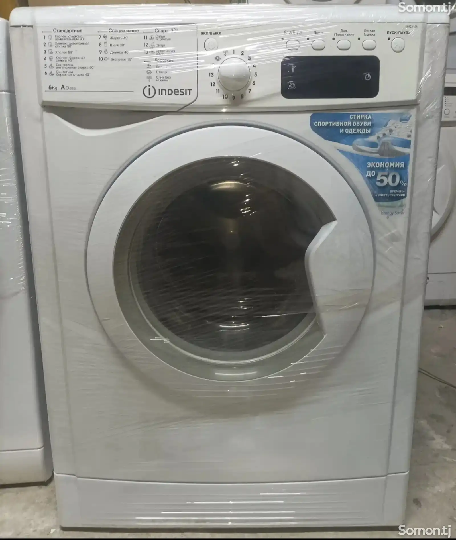 Стиральная машина indesit 6kg