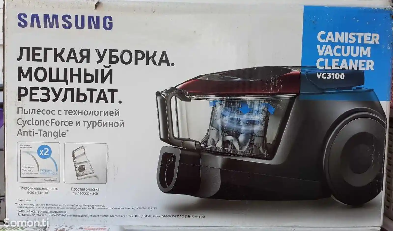 Пылесос Samsung-VC-3100