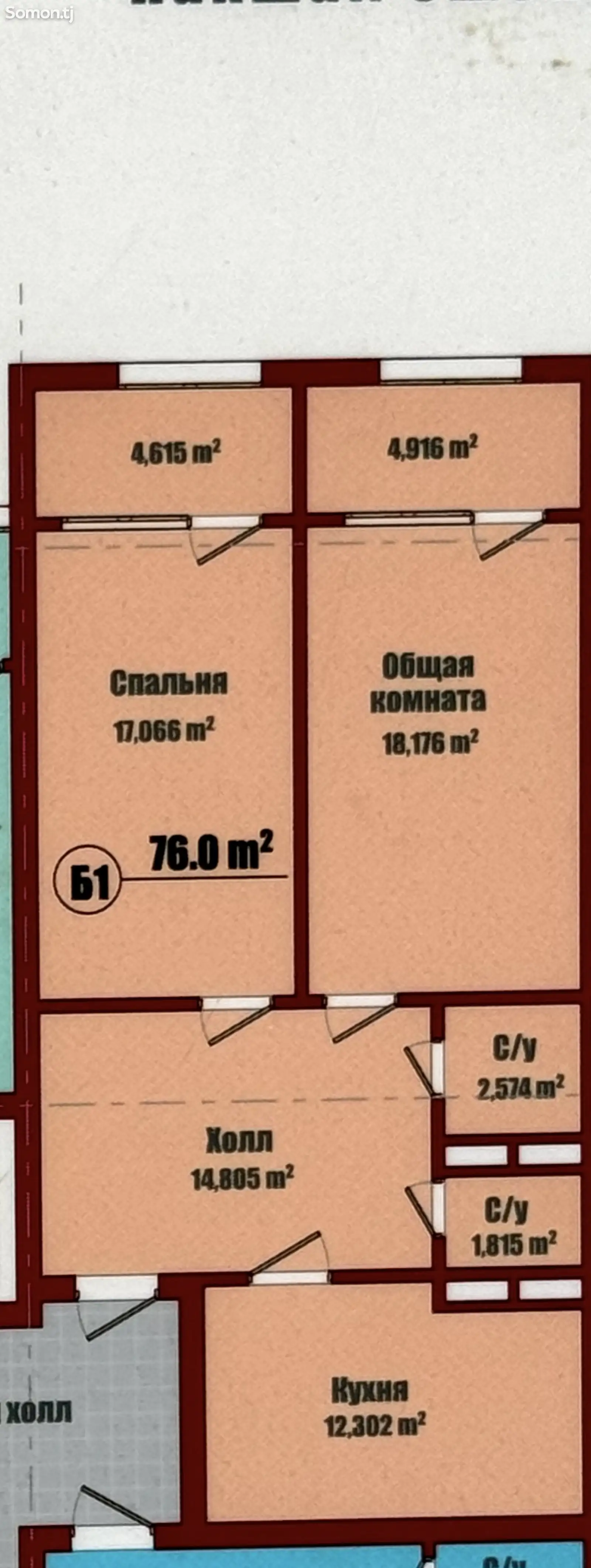 2-комн. квартира, 2 этаж, 76 м², Булварный-1