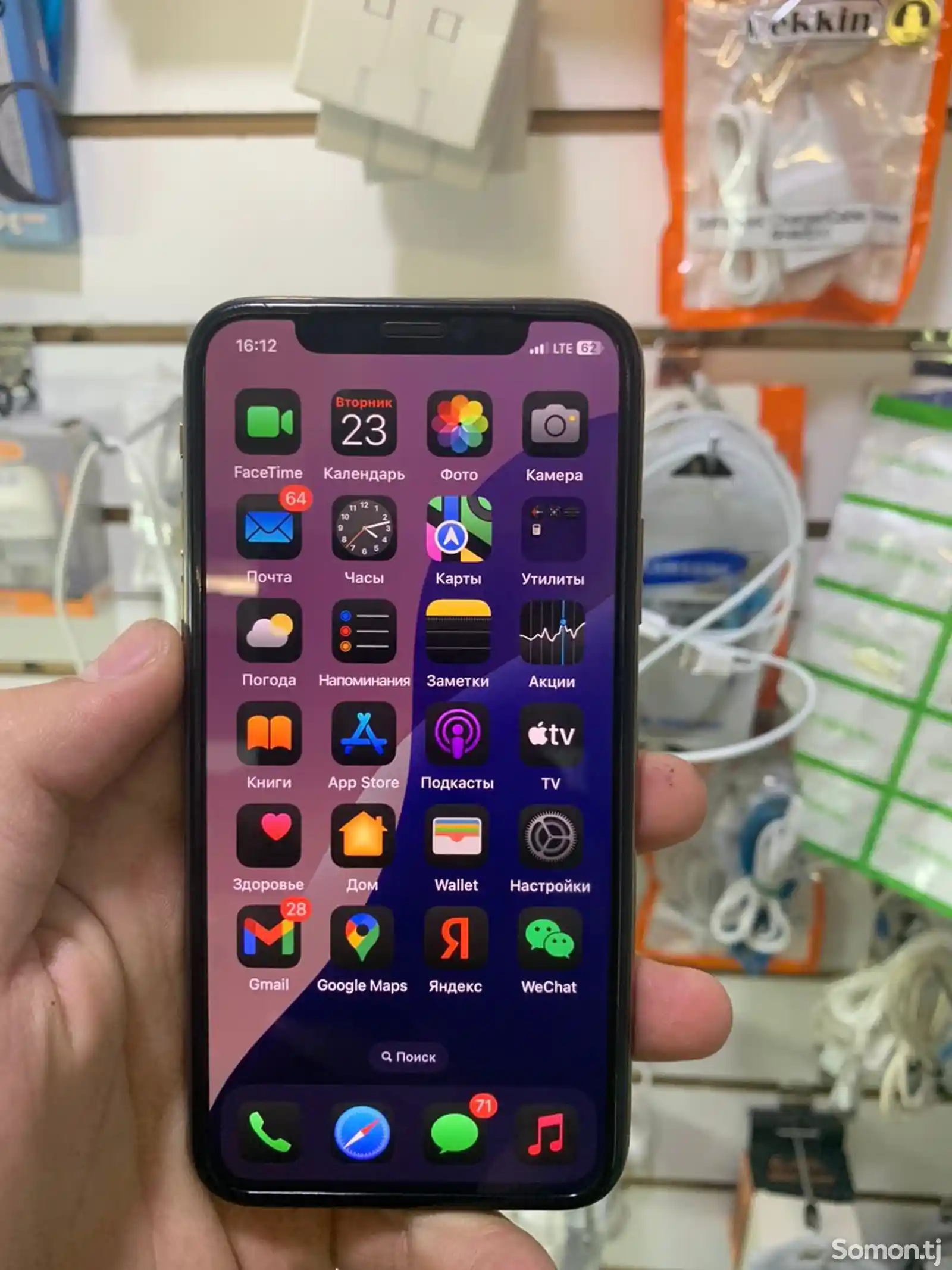 Apple iPhone Xs, 256 gb, Gold-8