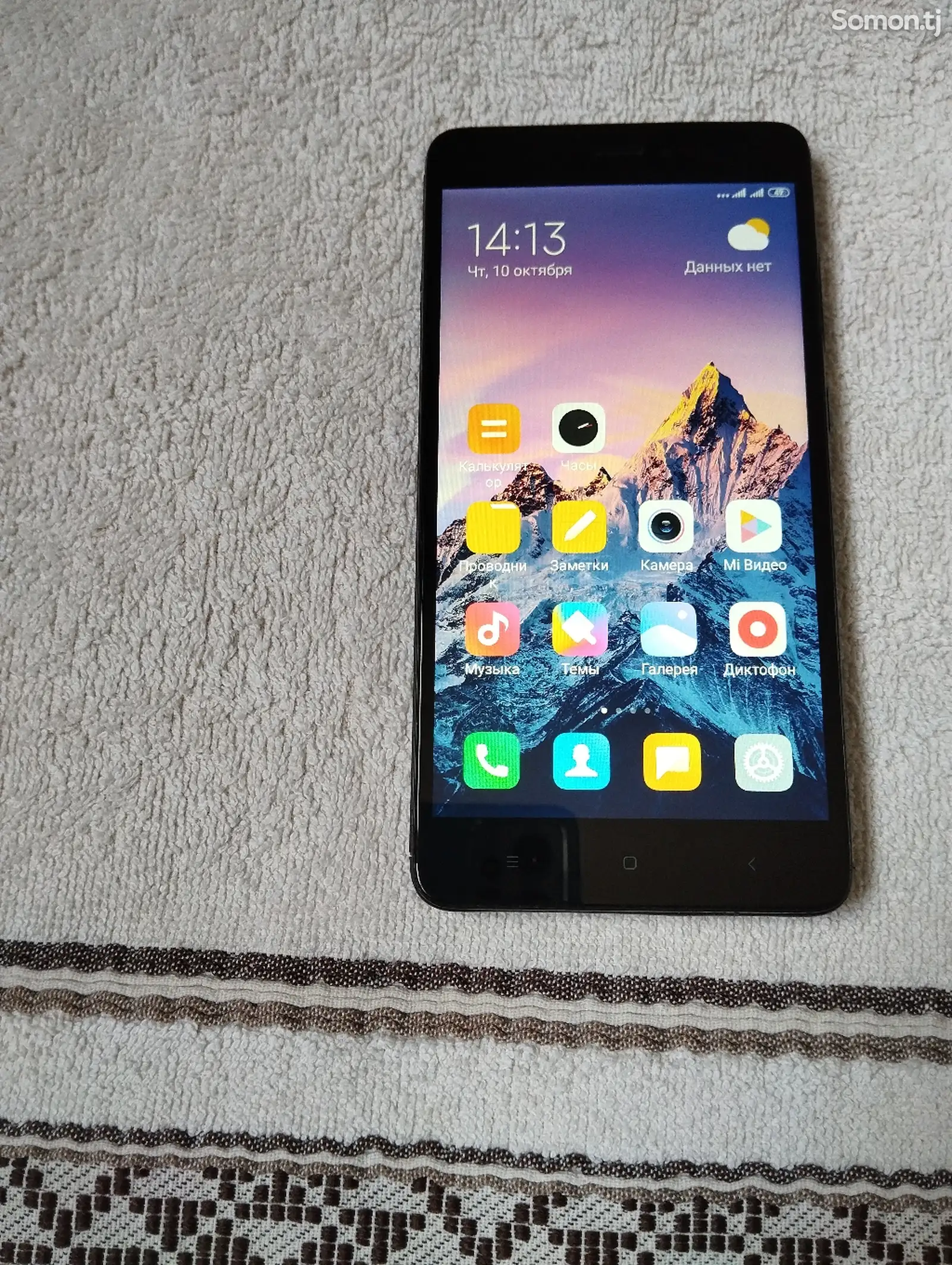 Xiaomi Redmi 5 Plus 32gb-3