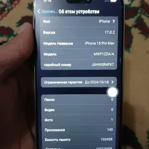 Apple iPhone 15 Pro Max, 1 tb дубликат