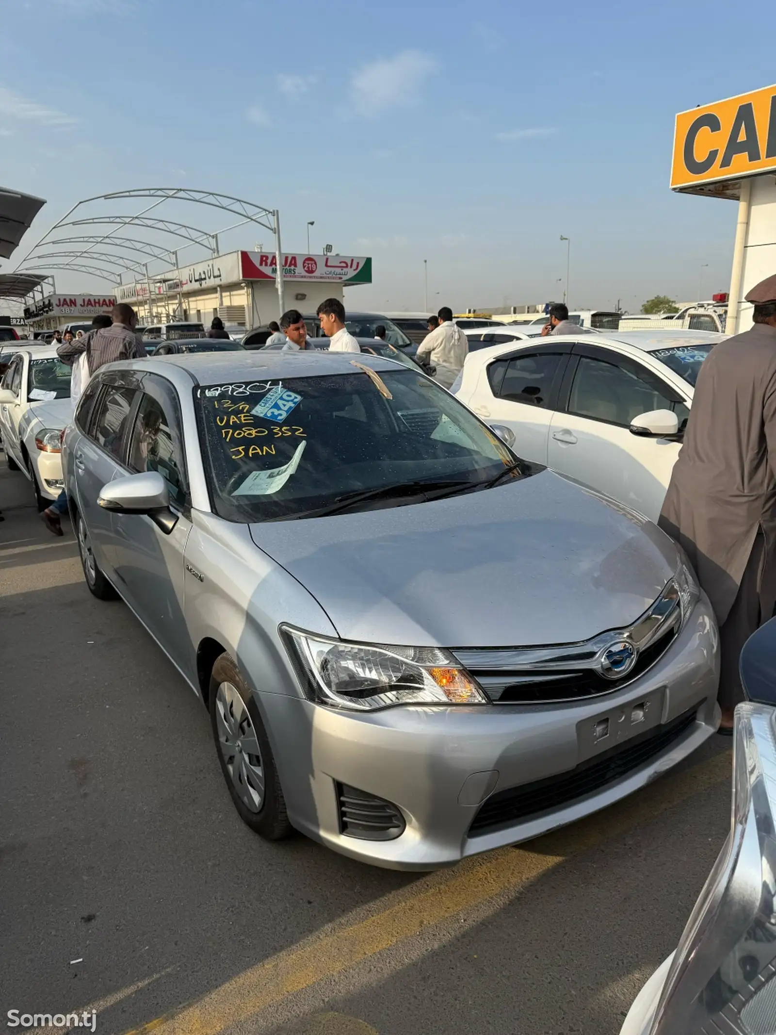 Toyota Fielder, 2014-1