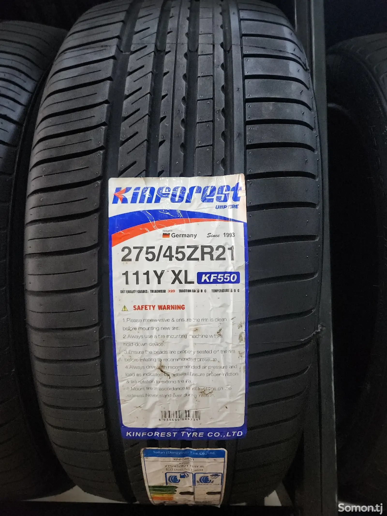 Шины 275/45 R21