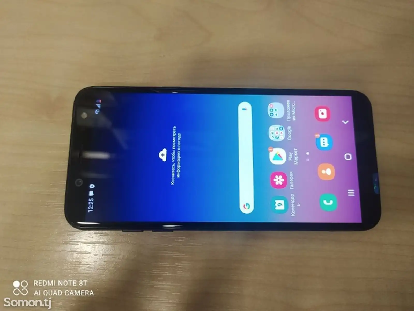 Samsung Galaxy A6-1