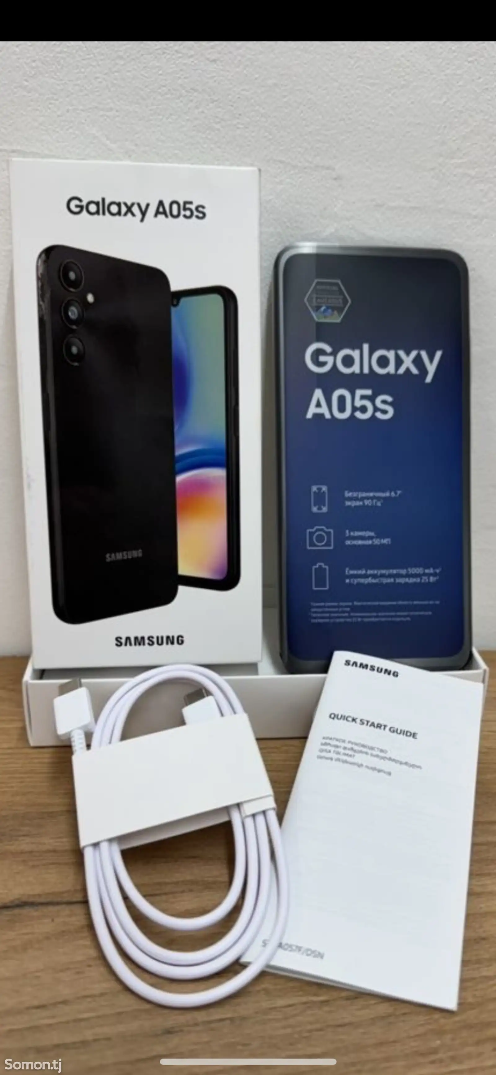 Samsung Galaxy A05s-5