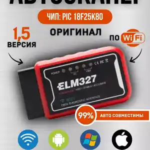 Автосканер Elm327v1.5 WiFi