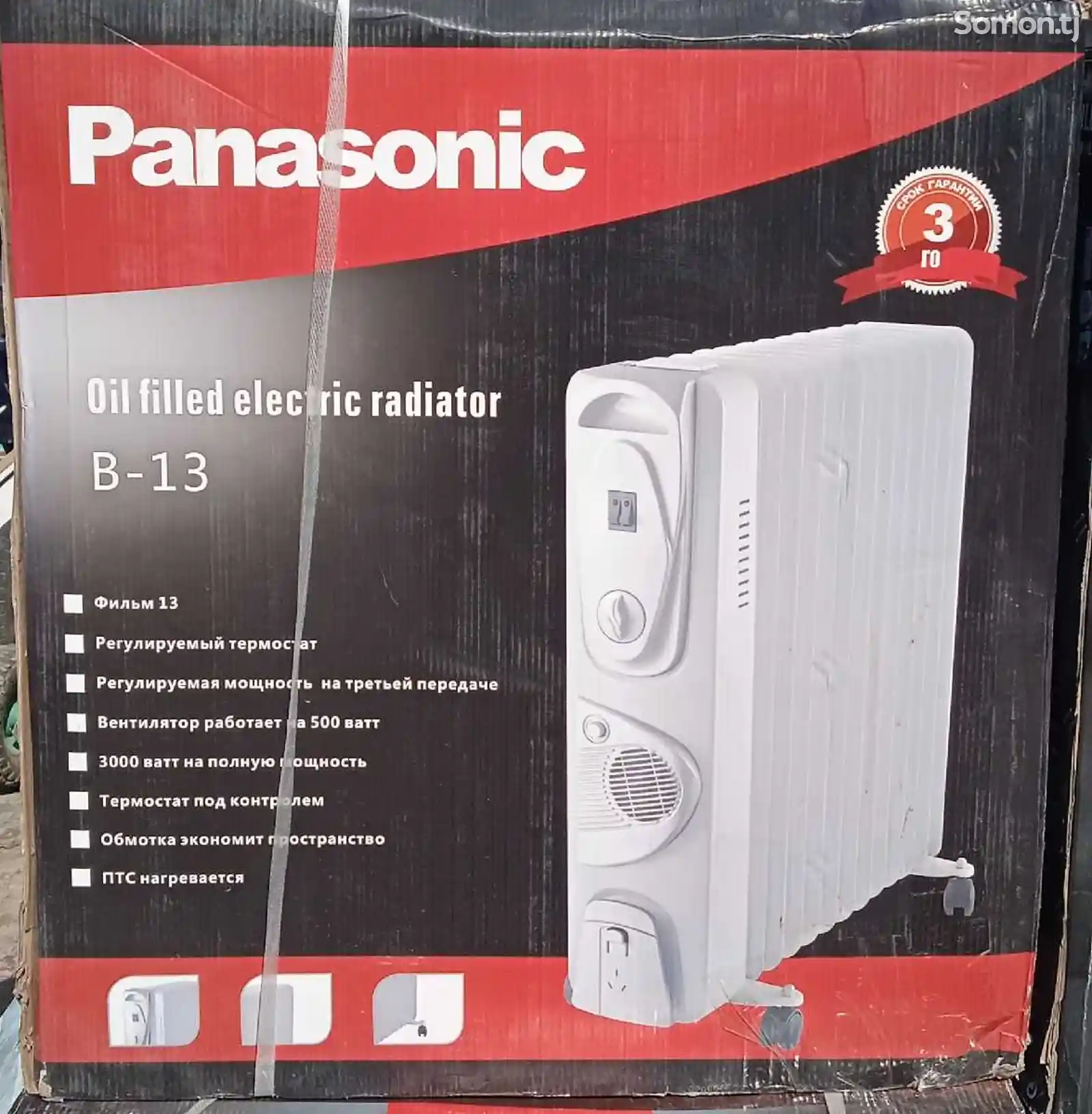 Радиаторы Panasonic B-13-2